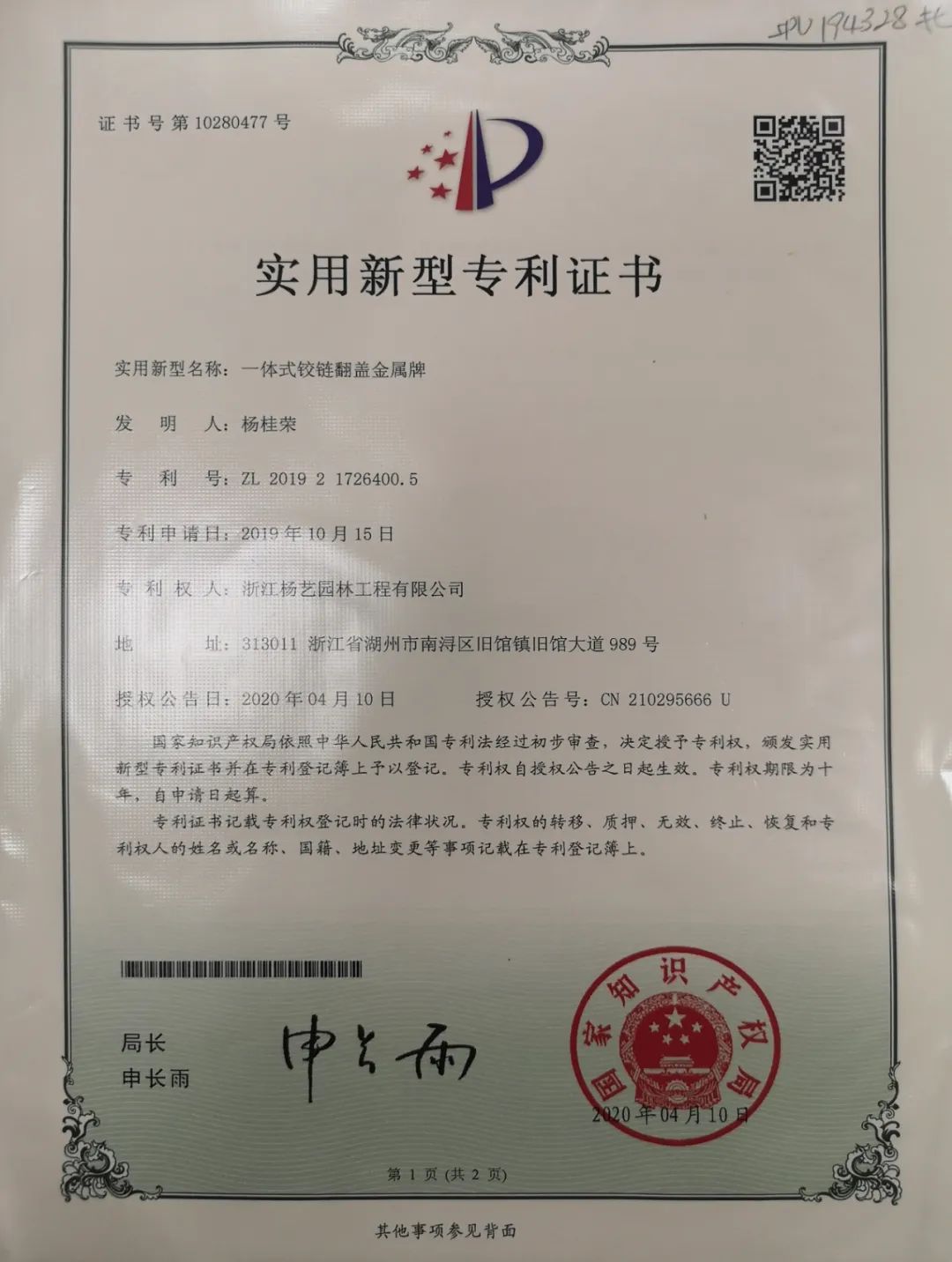 人生就是搏(中国集团)官方网站