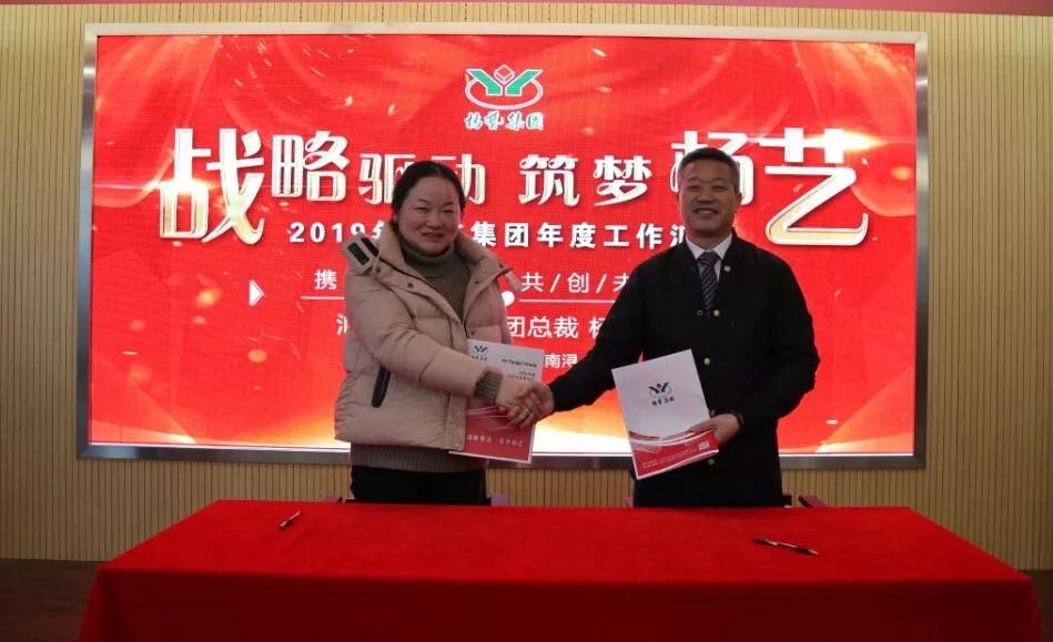 人生就是搏(中国集团)官方网站