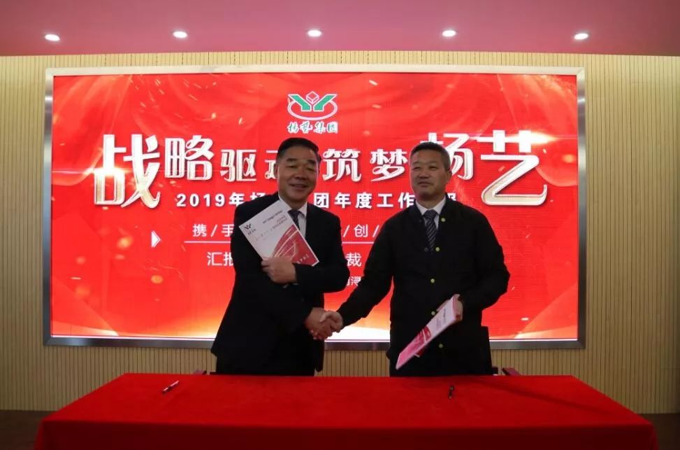 人生就是搏(中国集团)官方网站