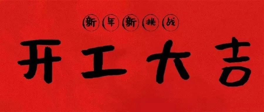 人生就是搏(中国集团)官方网站