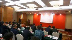 浙江人生就是搏荣升本届常务副会长单位