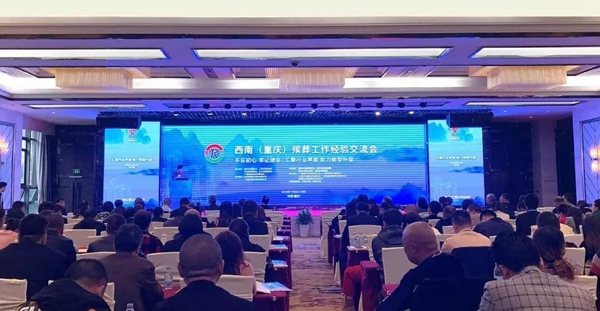 人生就是搏(中国集团)官方网站