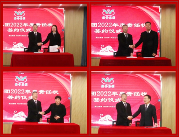 人生就是搏(中国集团)官方网站