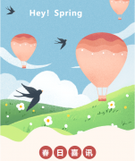 <b>浙江人生就是搏荣获南浔区2021年度文明单位称呼</b>