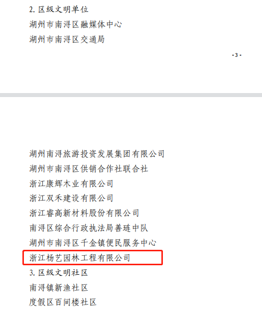 人生就是搏(中国集团)官方网站