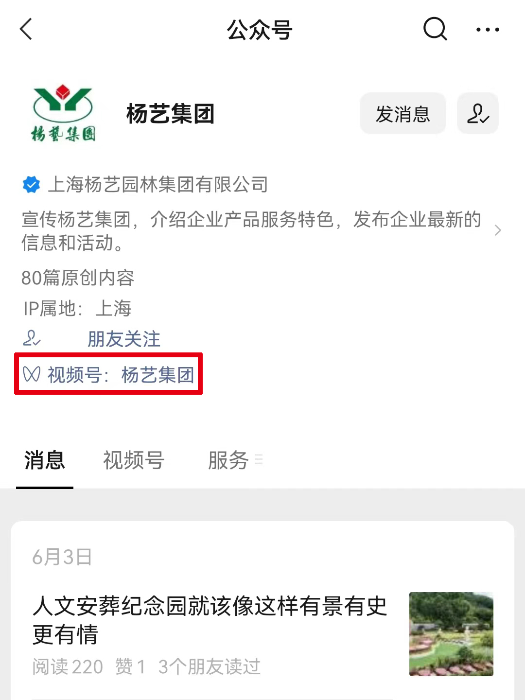 人生就是搏(中国集团)官方网站