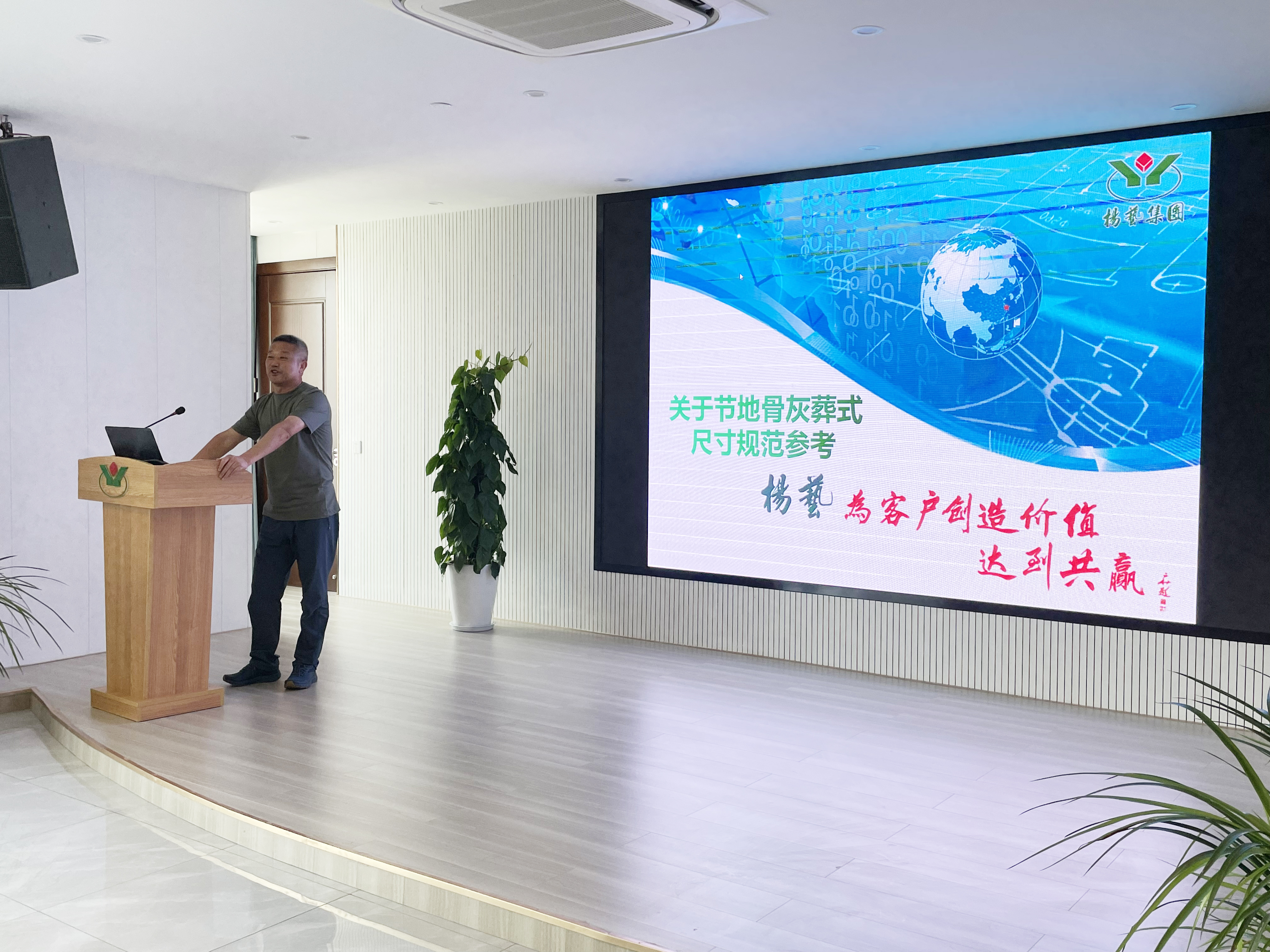 <b>6月要闻 | 旅行指导促开展，，，获赠锦旗受肯定</b>