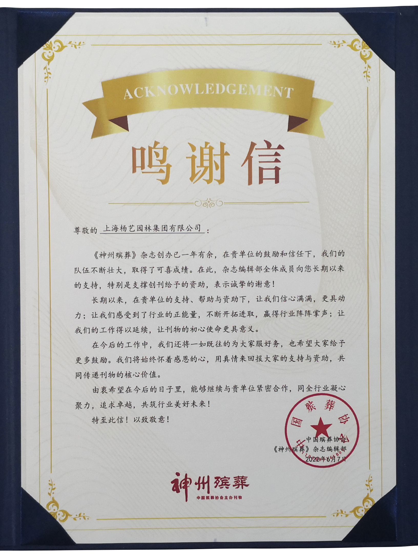 人生就是搏(中国集团)官方网站