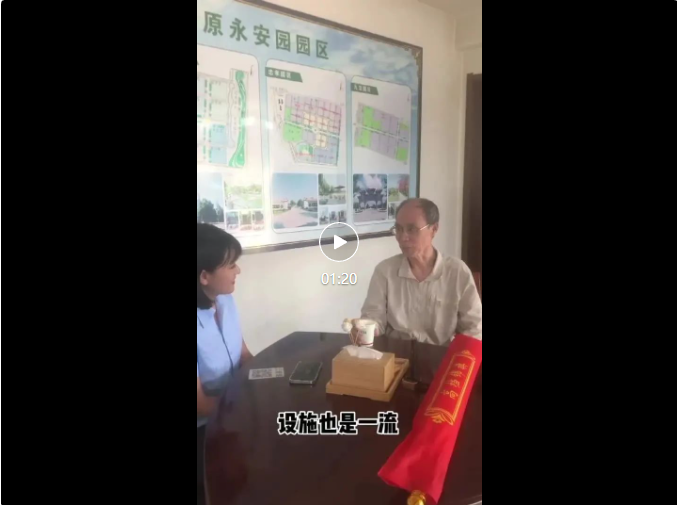 人生就是搏(中国集团)官方网站