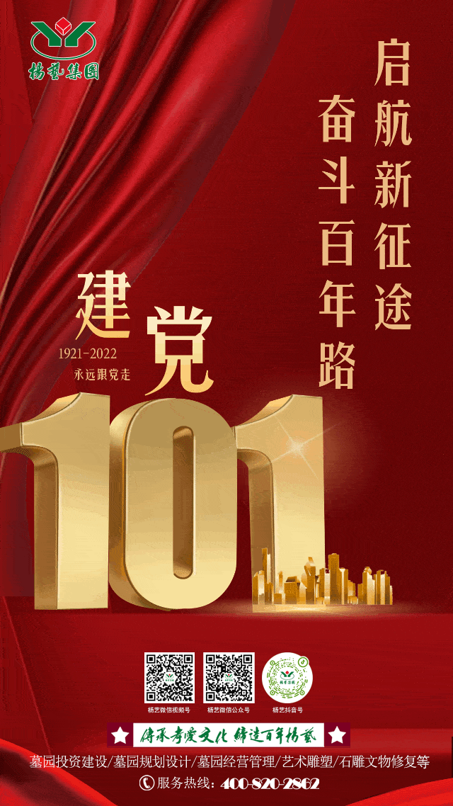 人生就是搏(中国集团)官方网站