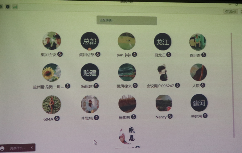 人生就是搏(中国集团)官方网站