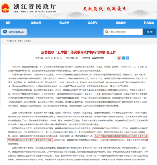 人生就是搏(中国集团)官方网站