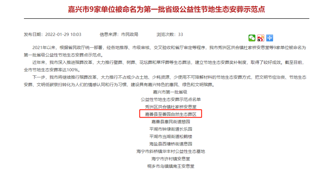人生就是搏(中国集团)官方网站