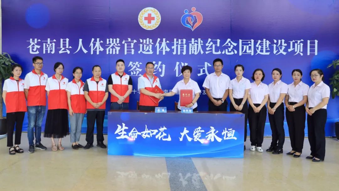 <b>生命如花，，大爱永恒！！</b>