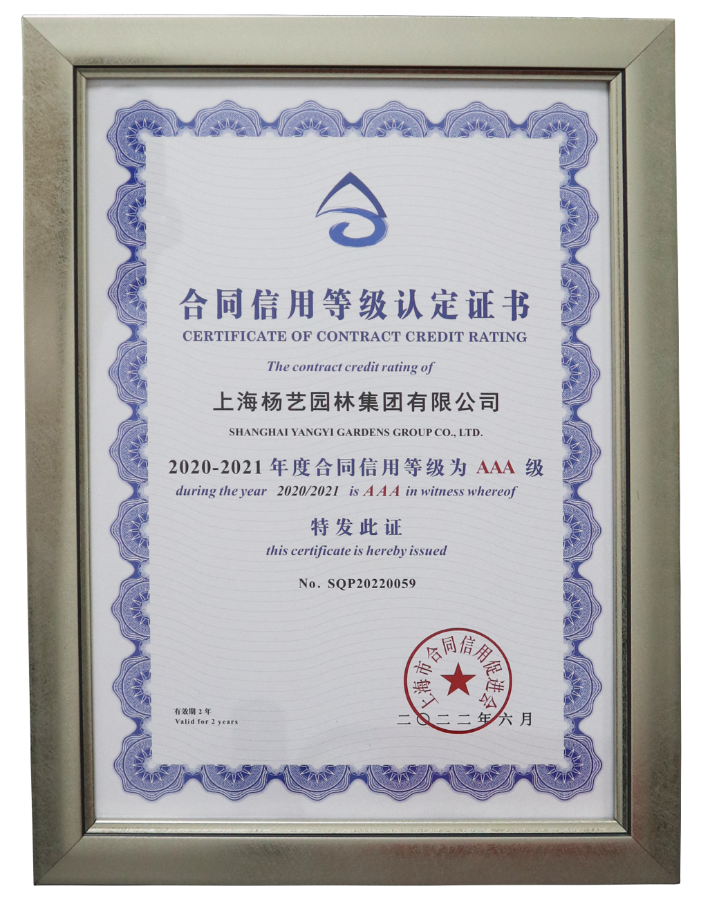 人生就是搏(中国集团)官方网站