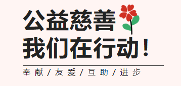 人生就是搏(中国集团)官方网站