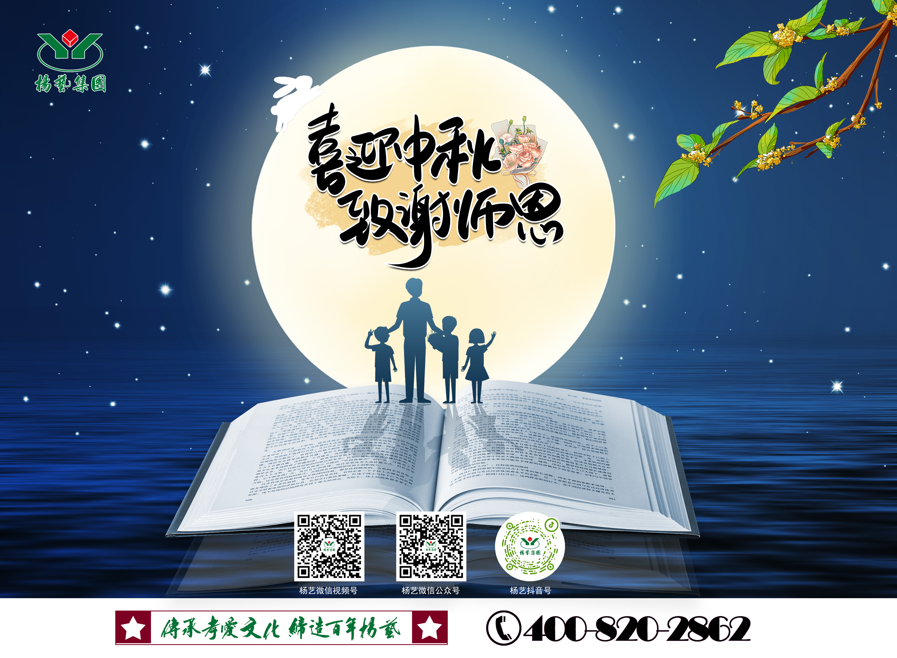 人生就是搏(中国集团)官方网站