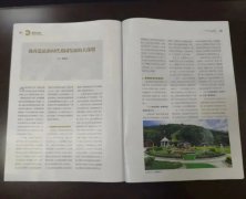 微刷新是新时代墓园开展的大课题