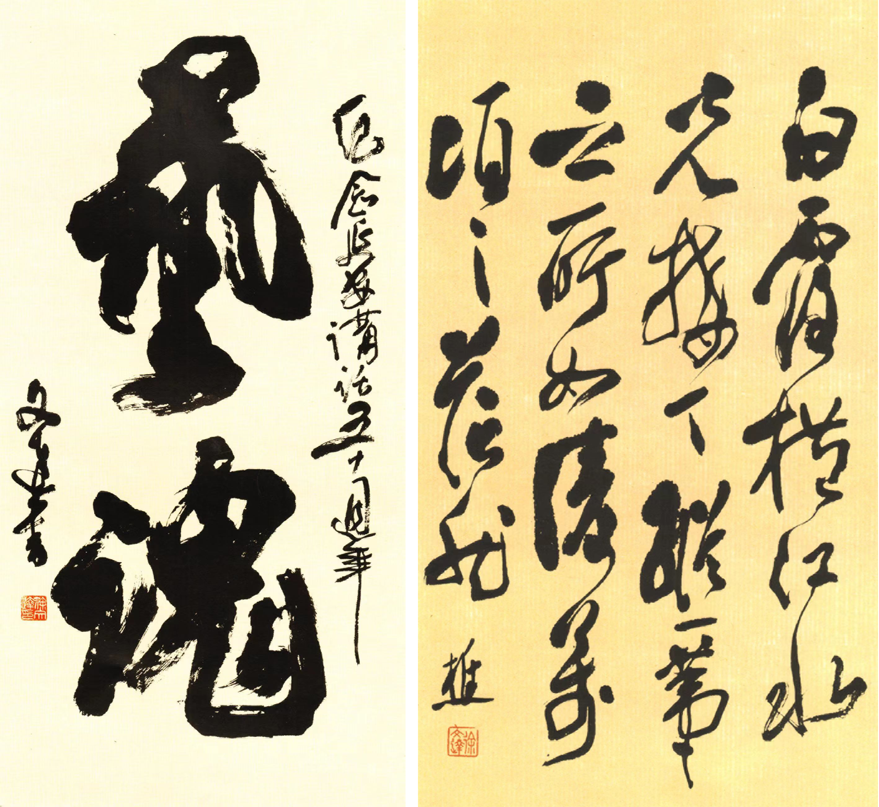 人生就是搏(中国集团)官方网站