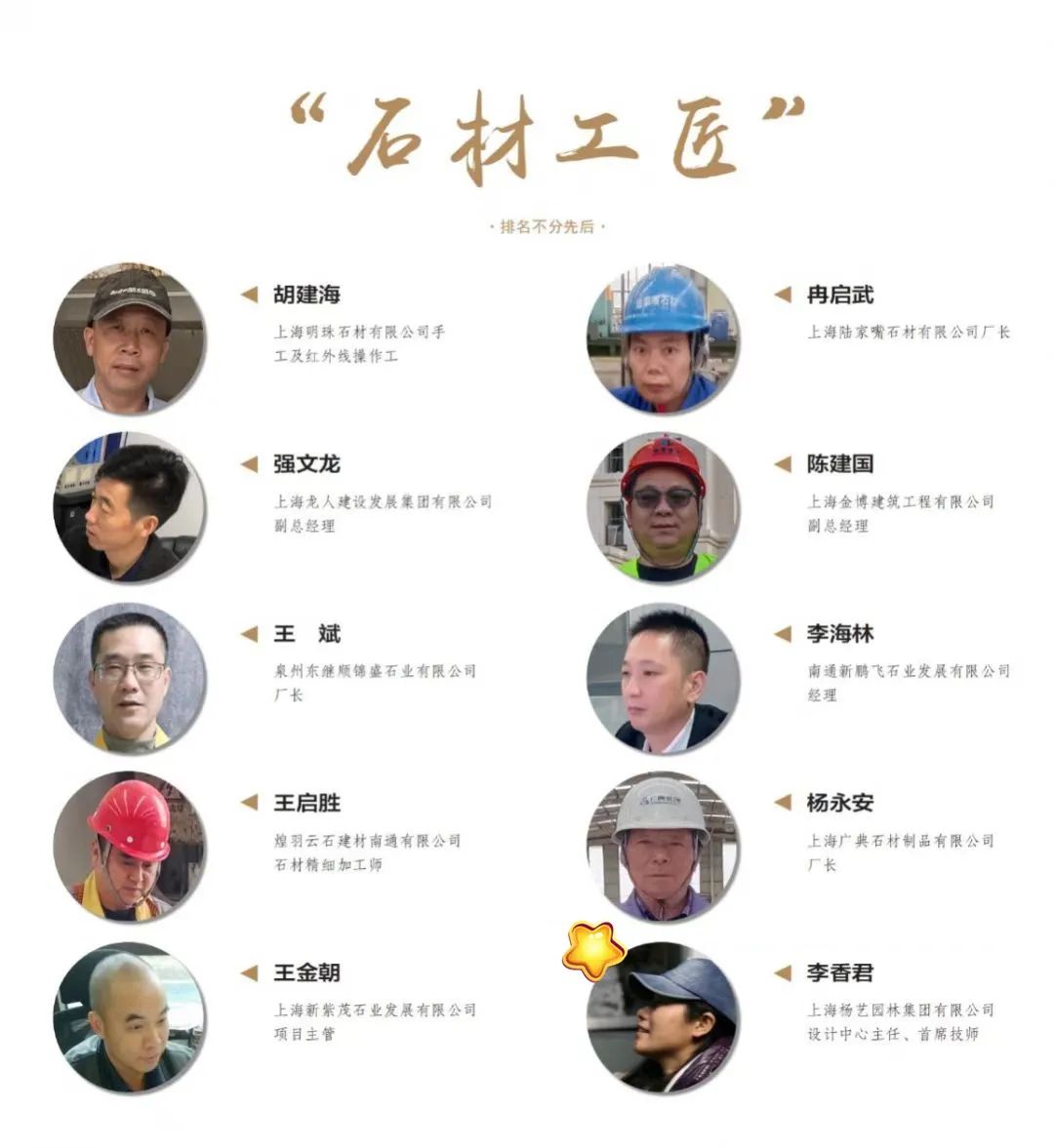 人生就是搏(中国集团)官方网站