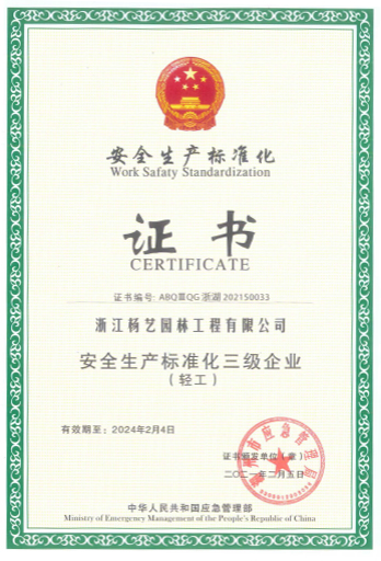 人生就是搏(中国集团)官方网站