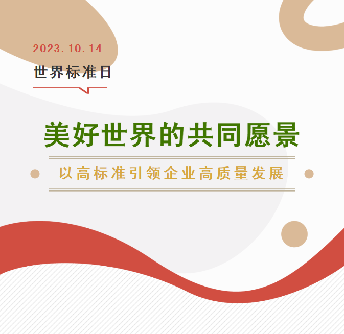 人生就是搏(中国集团)官方网站