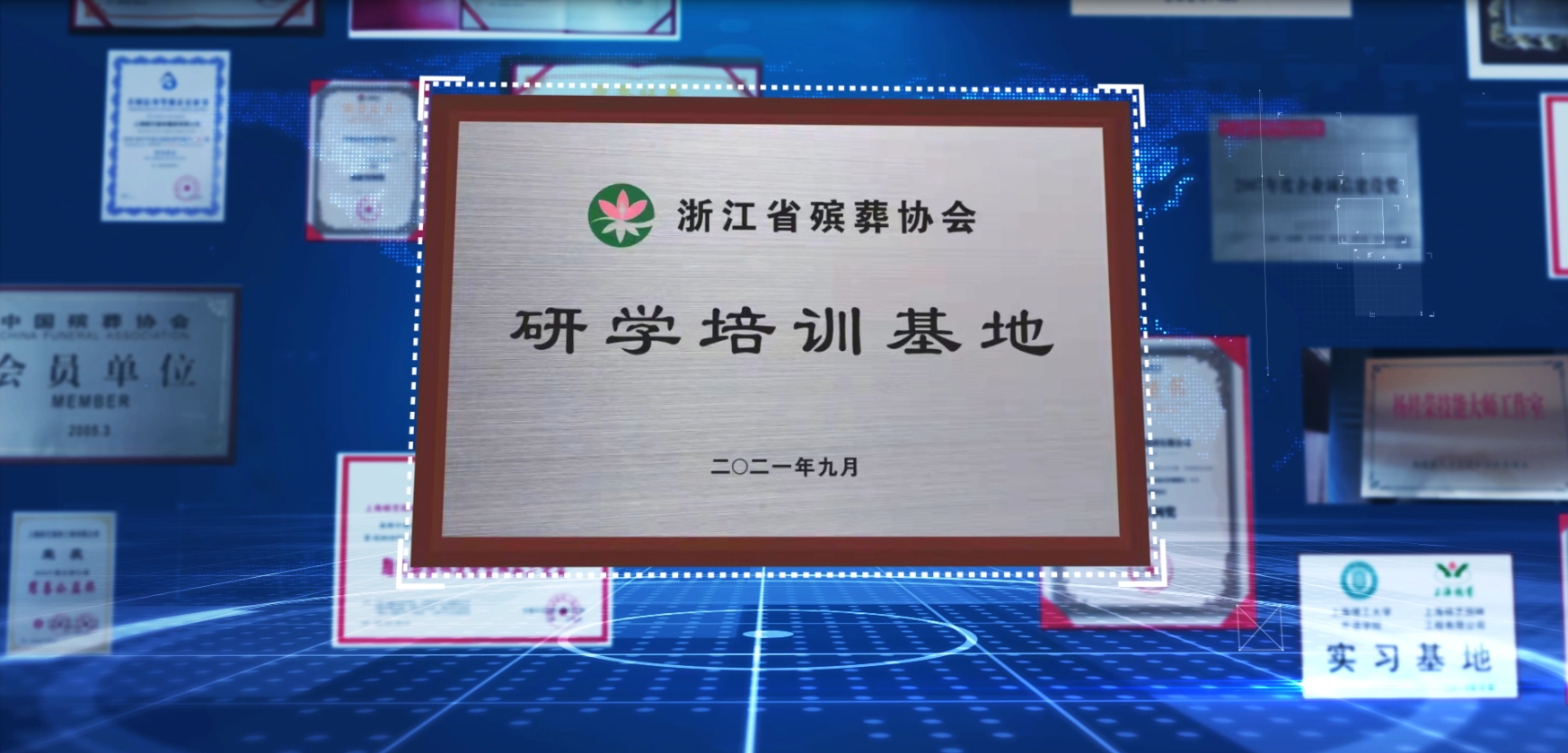 人生就是搏(中国集团)官方网站