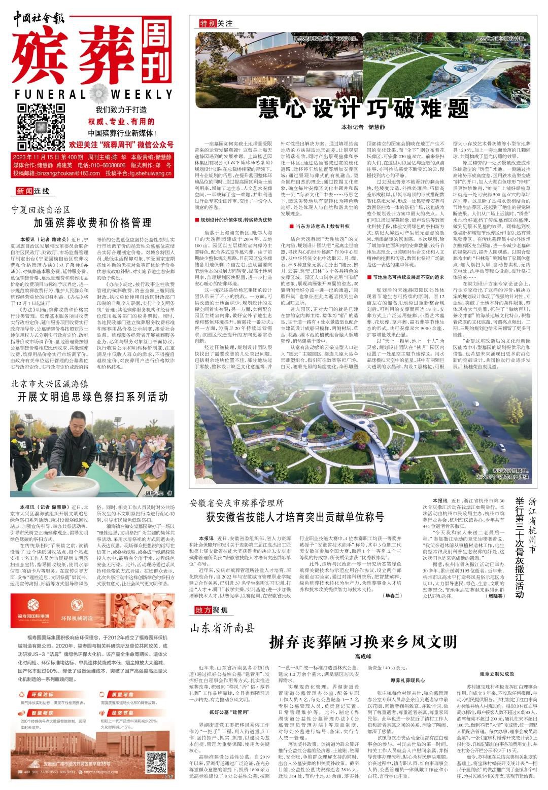 人生就是搏(中国集团)官方网站