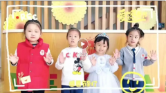 感恩开展，，携手偕行|圣地雅歌幼儿园感恩节特色活动精彩纷呈