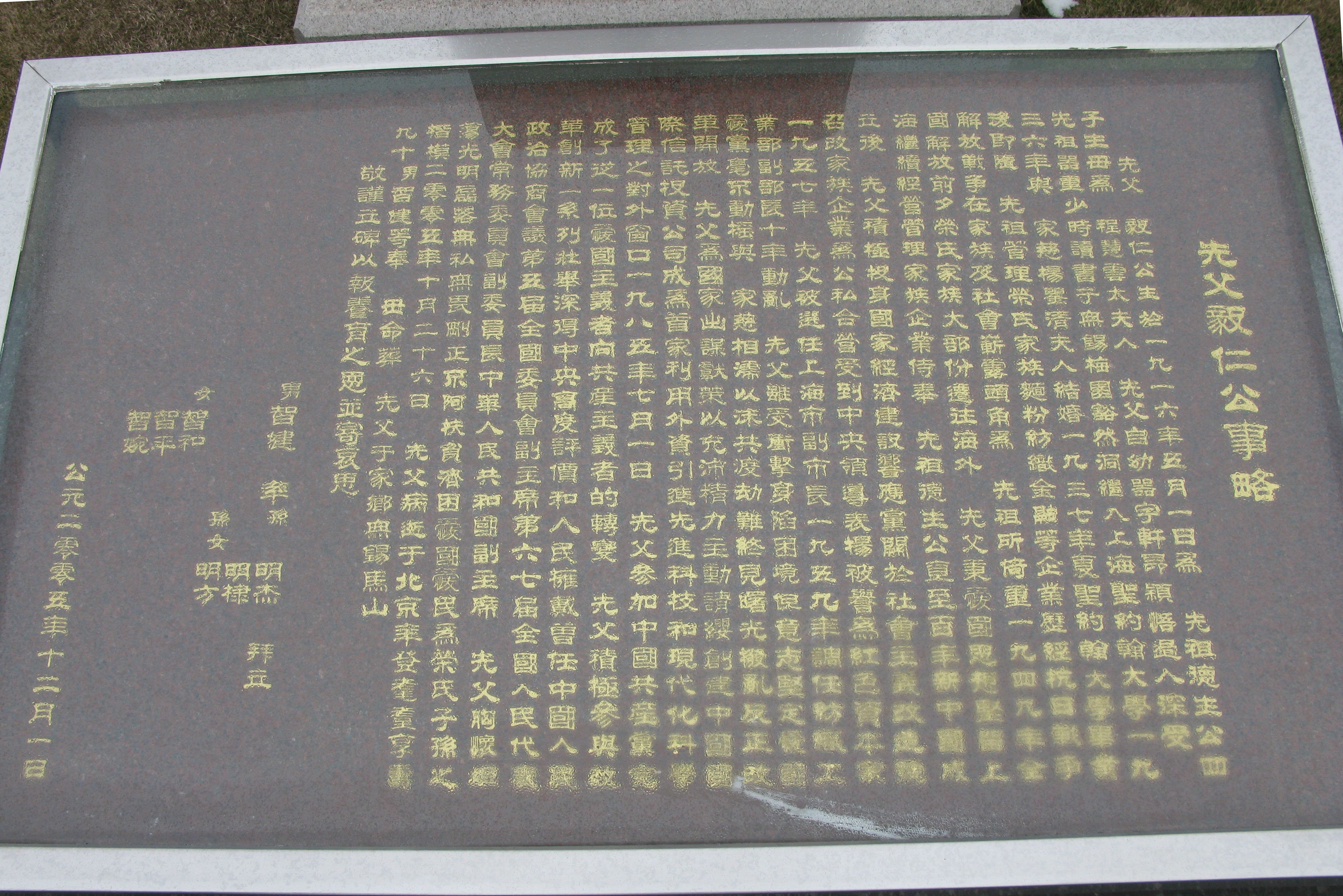 人生就是搏(中国集团)官方网站