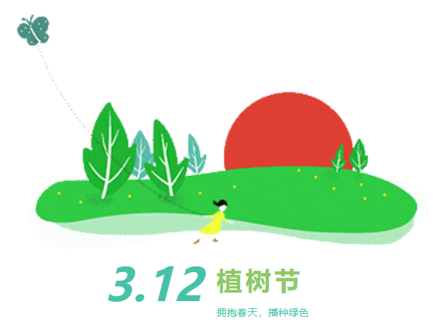 人生就是搏(中国集团)官方网站