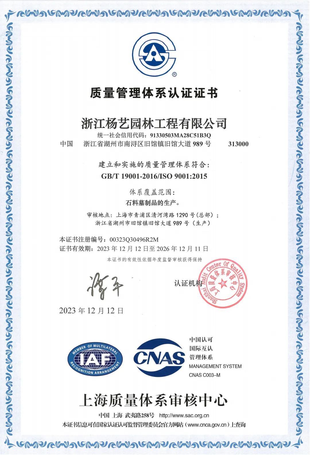 人生就是搏(中国集团)官方网站