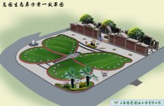 上海卫家角息园泛爱苑生态葬区：：生命之美与自然协调共融