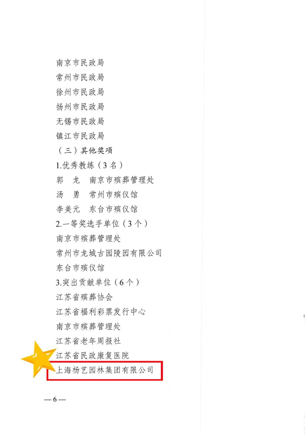 人生就是搏(中国集团)官方网站