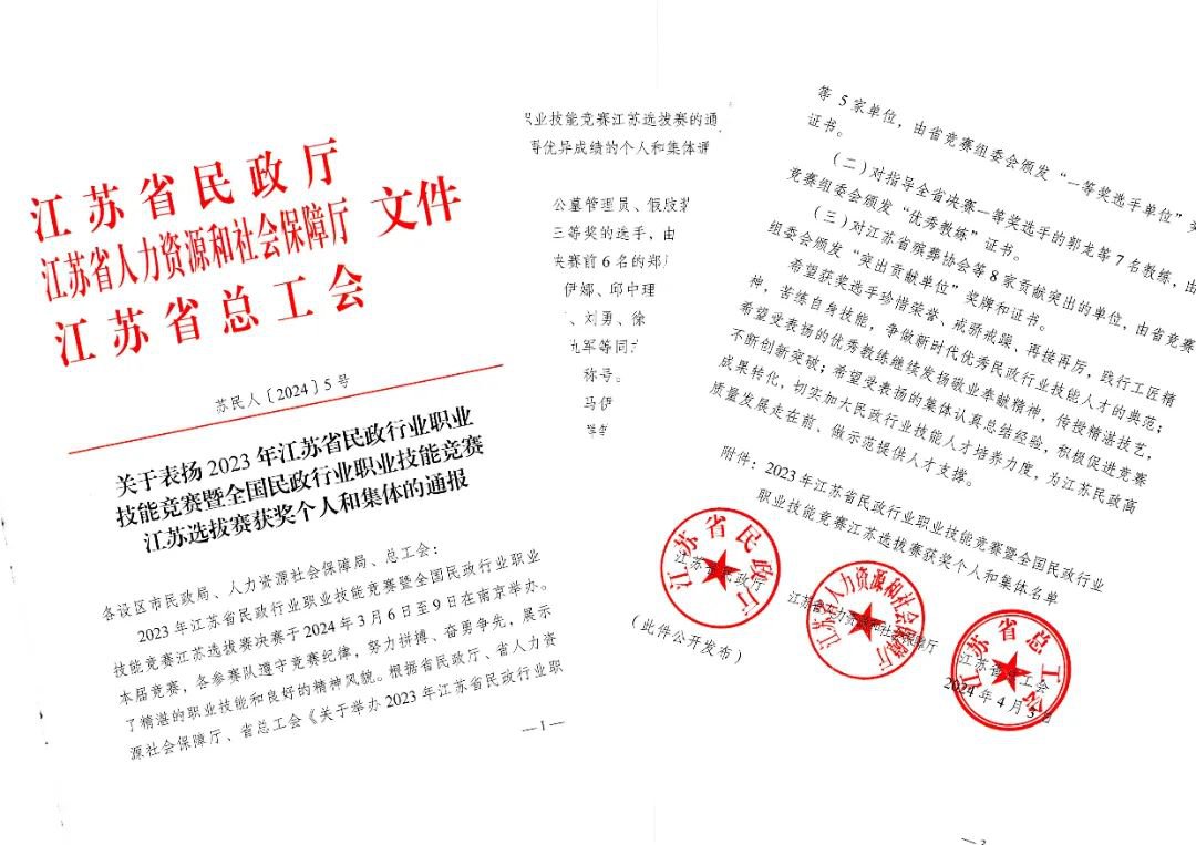 人生就是搏(中国集团)官方网站