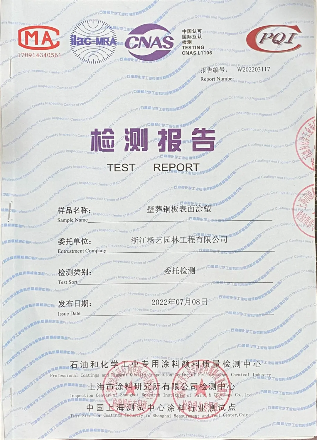 人生就是搏(中国集团)官方网站