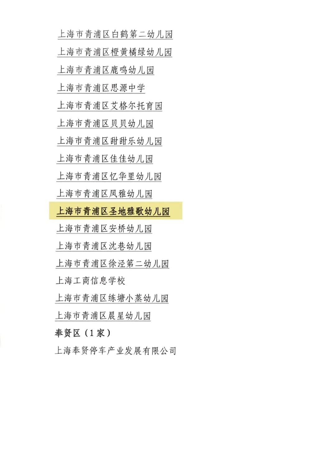 人生就是搏(中国集团)官方网站