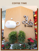 【Y·CAFE 咖啡馆】——夏日避暑新行止，一抹清凉等你来享！！！