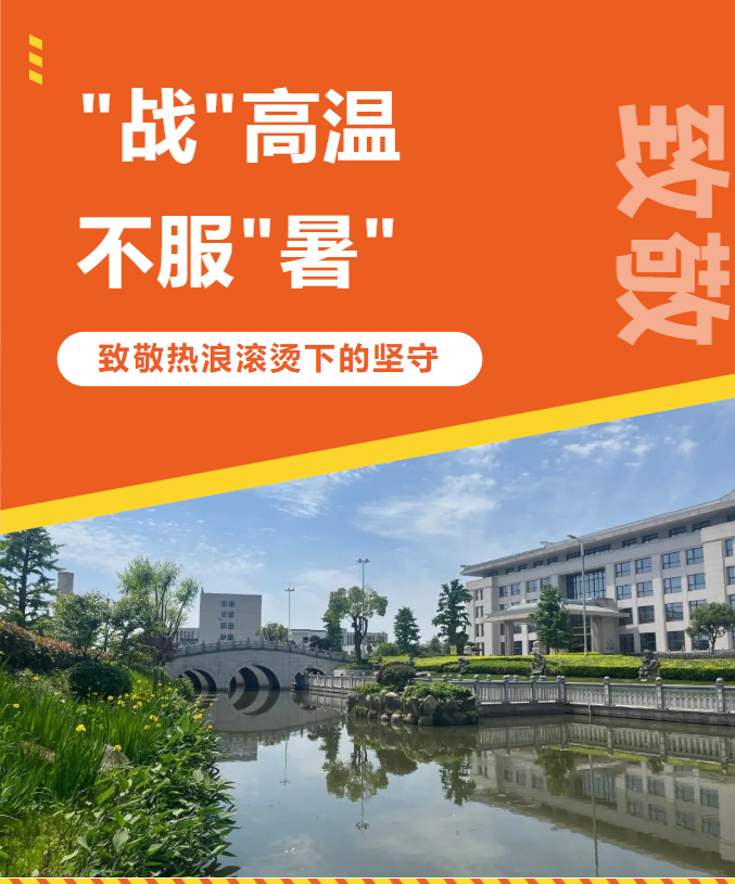 人生就是搏(中国集团)官方网站