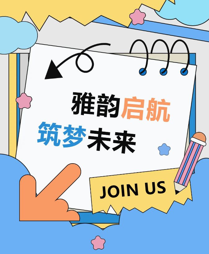 人生就是搏(中国集团)官方网站