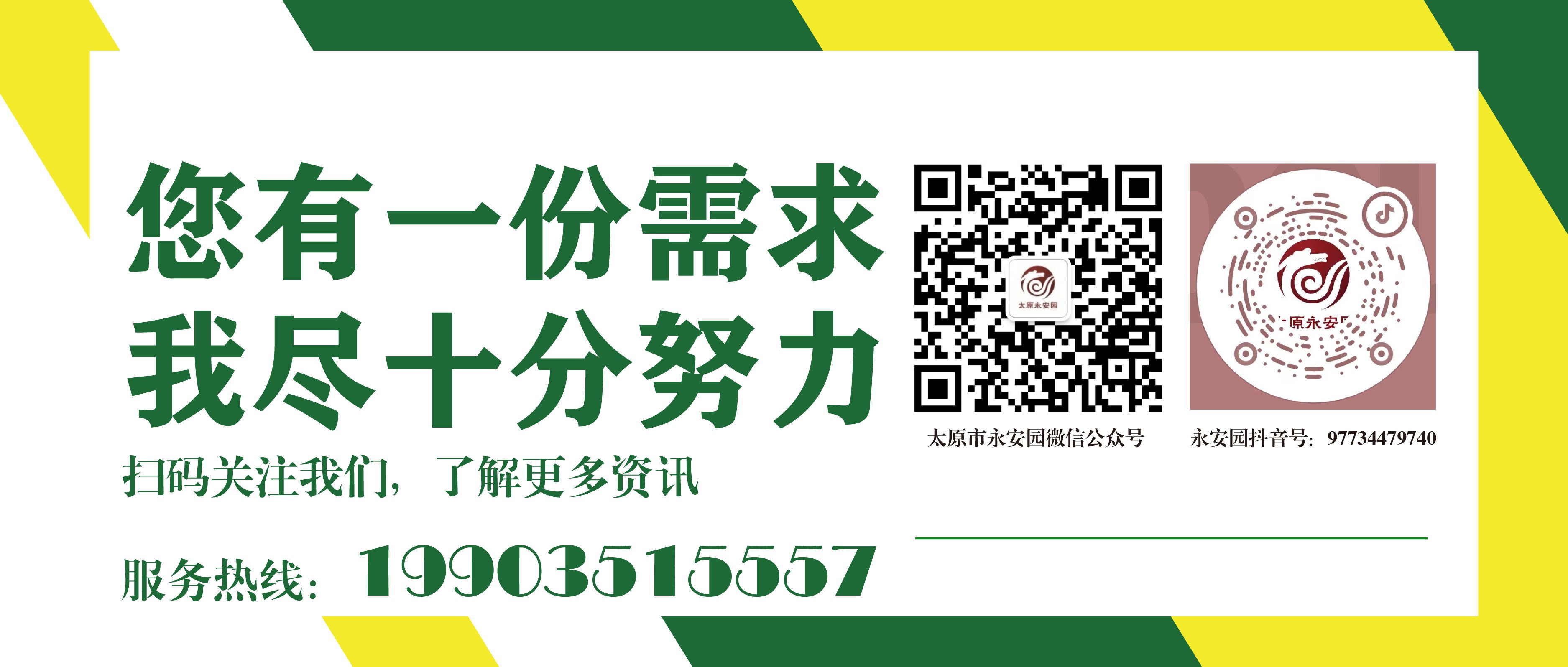 人生就是搏(中国集团)官方网站