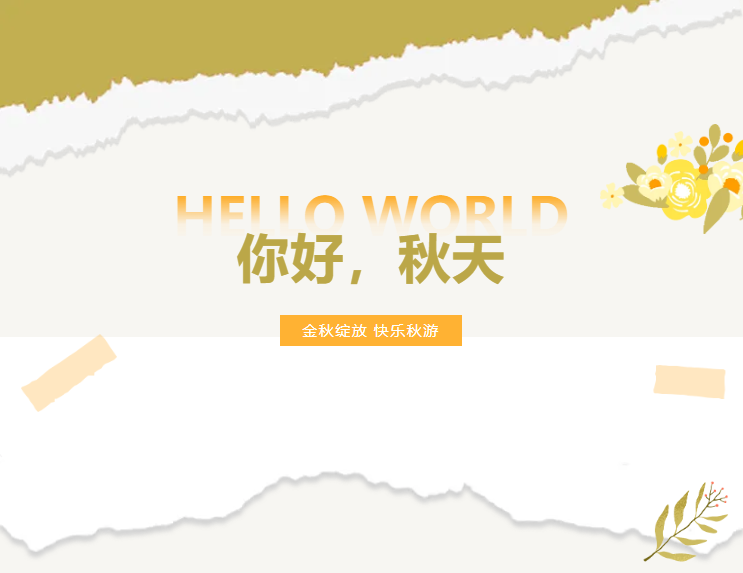 人生就是搏(中国集团)官方网站