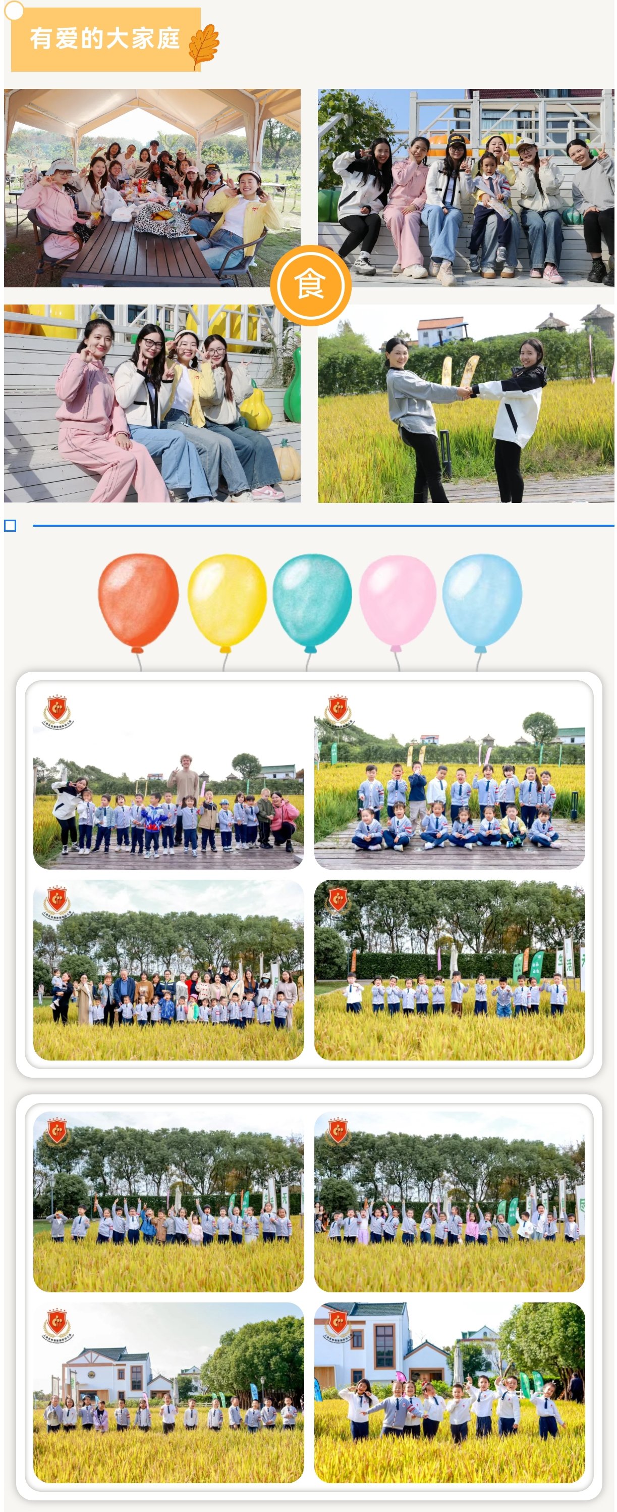 人生就是搏(中国集团)官方网站