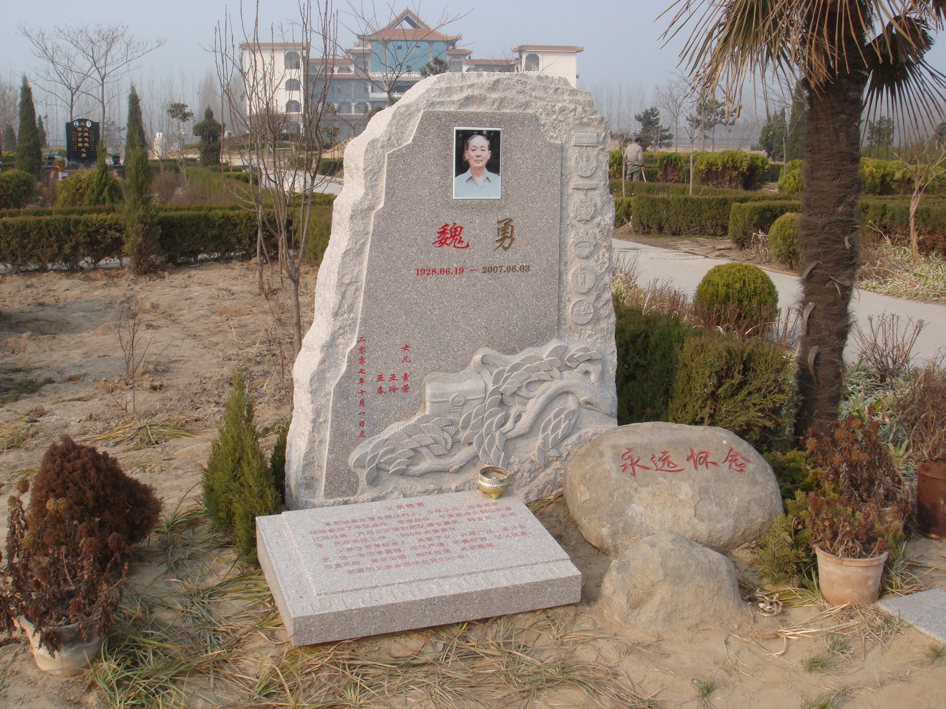 人生就是搏(中国集团)官方网站