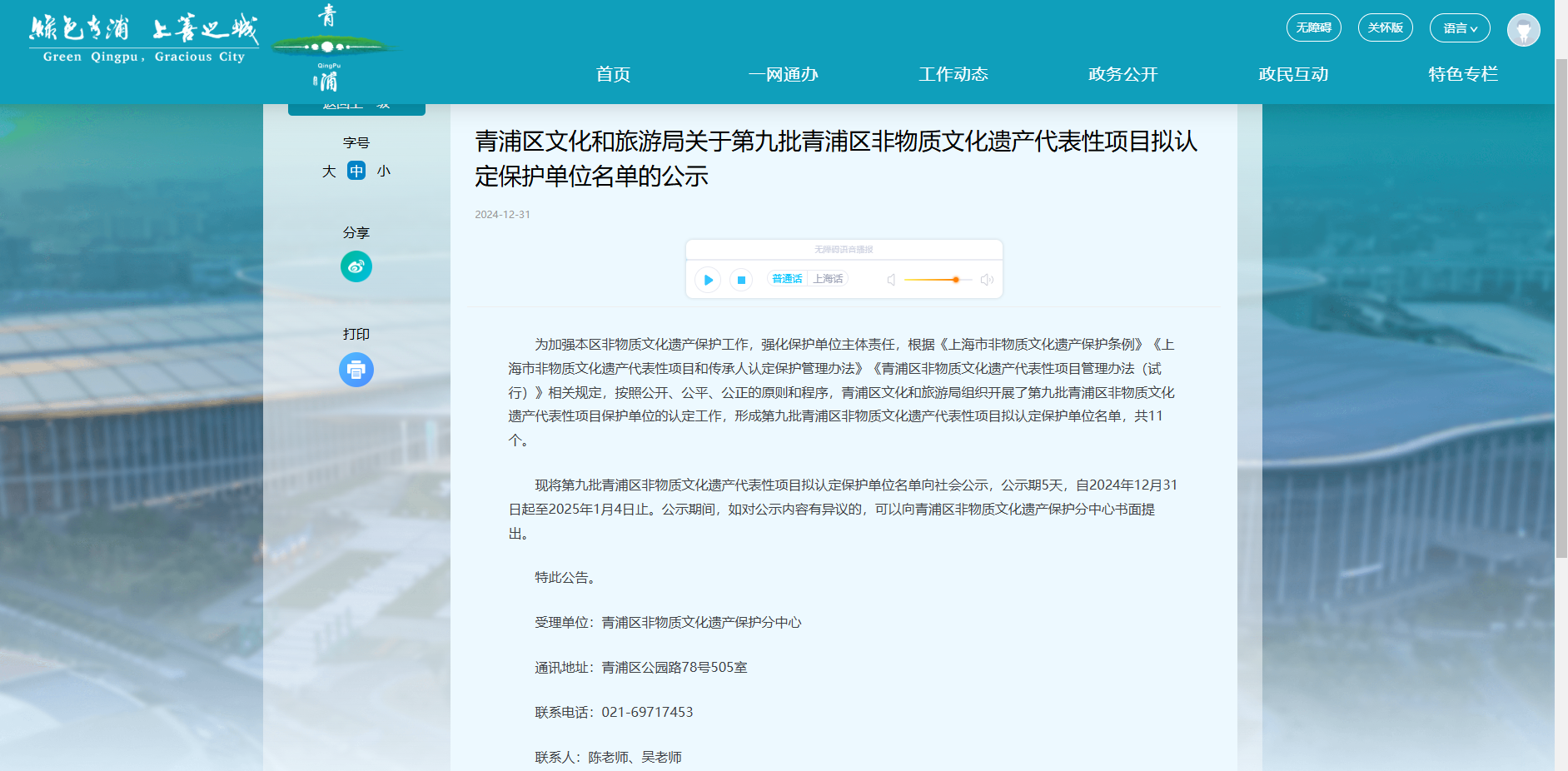 人生就是搏(中国集团)官方网站