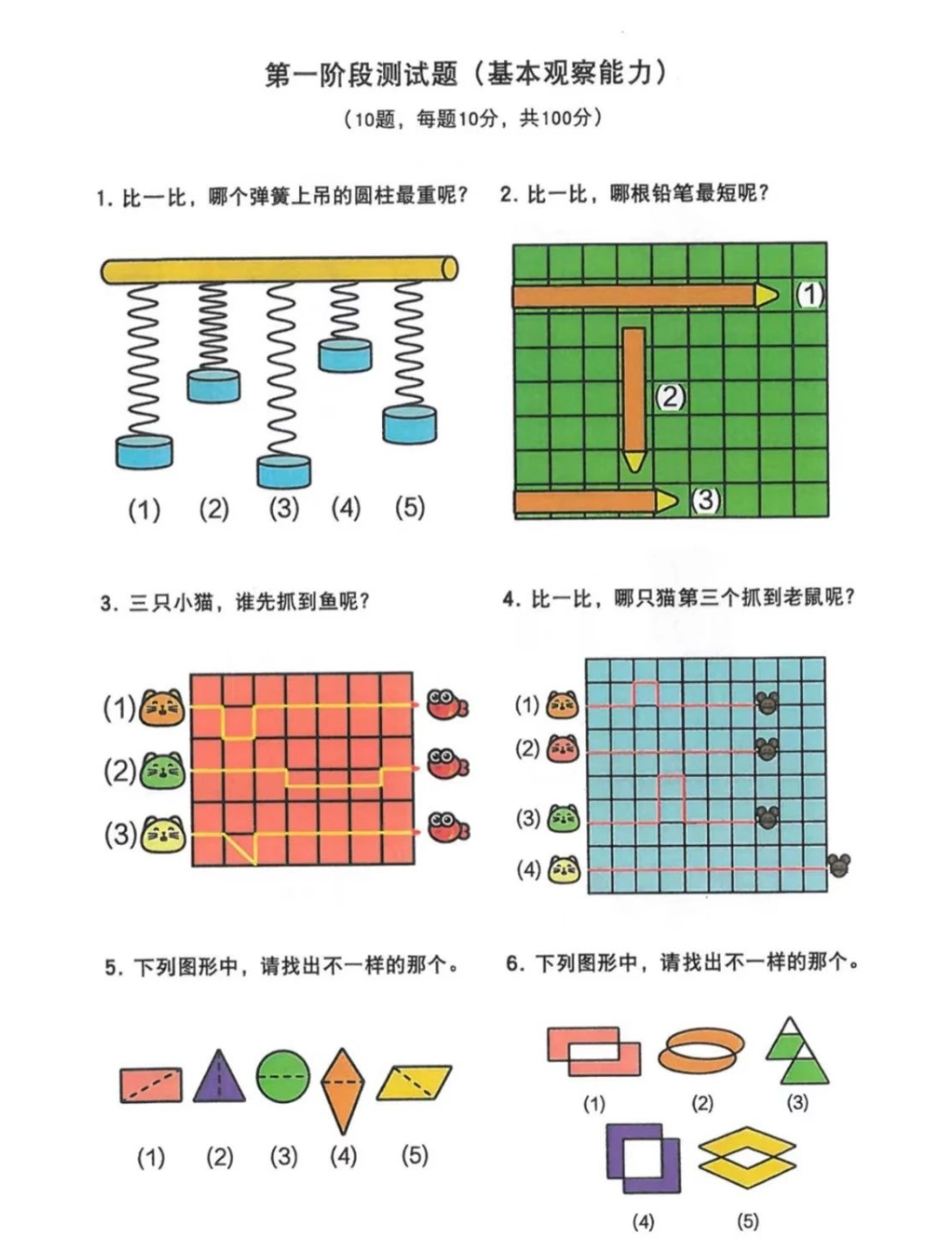 人生就是搏(中国集团)官方网站
