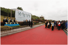 生命·希望 | 归尘·春祭：：以生命之名·筑就大爱归途