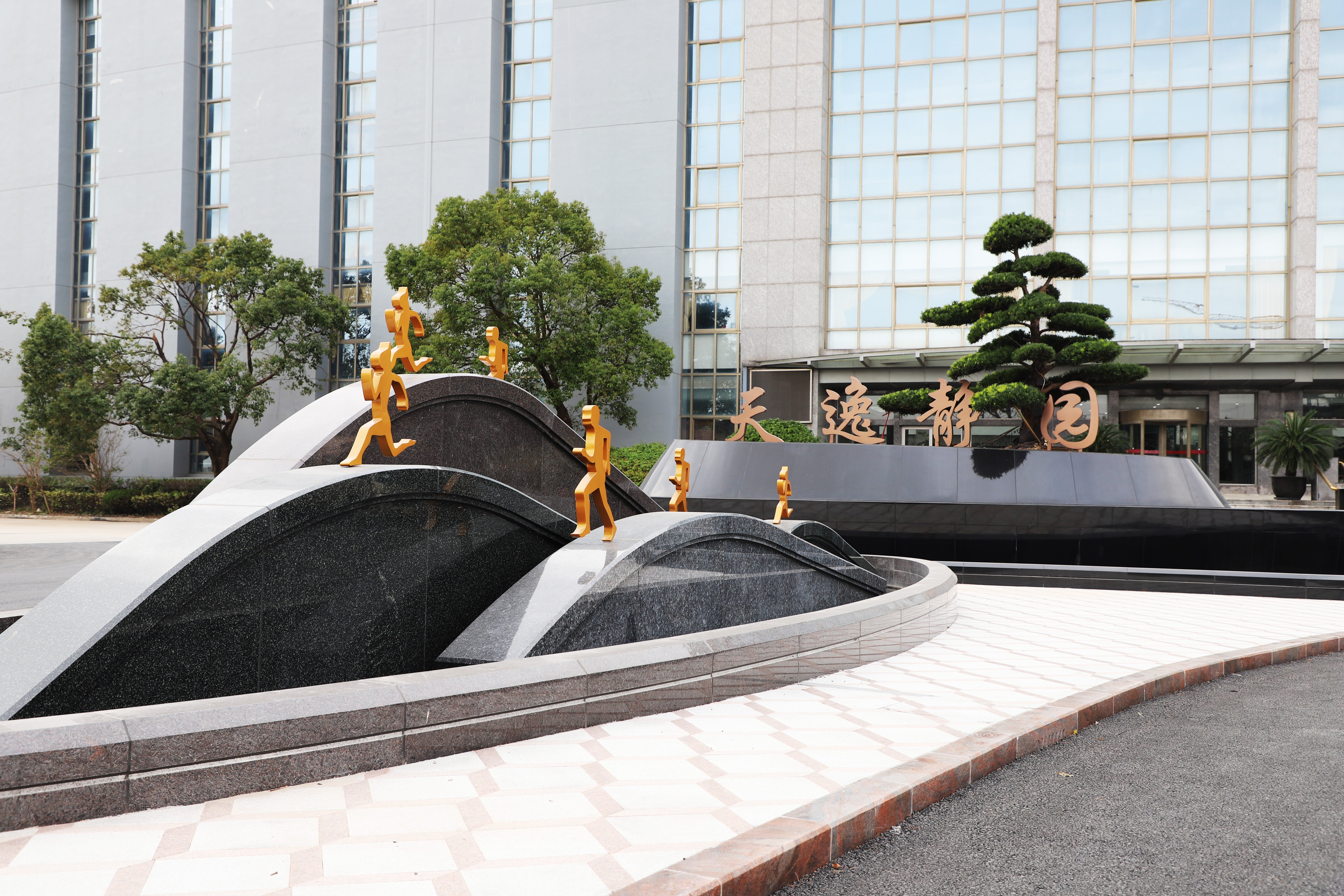 人生就是搏(中国集团)官方网站