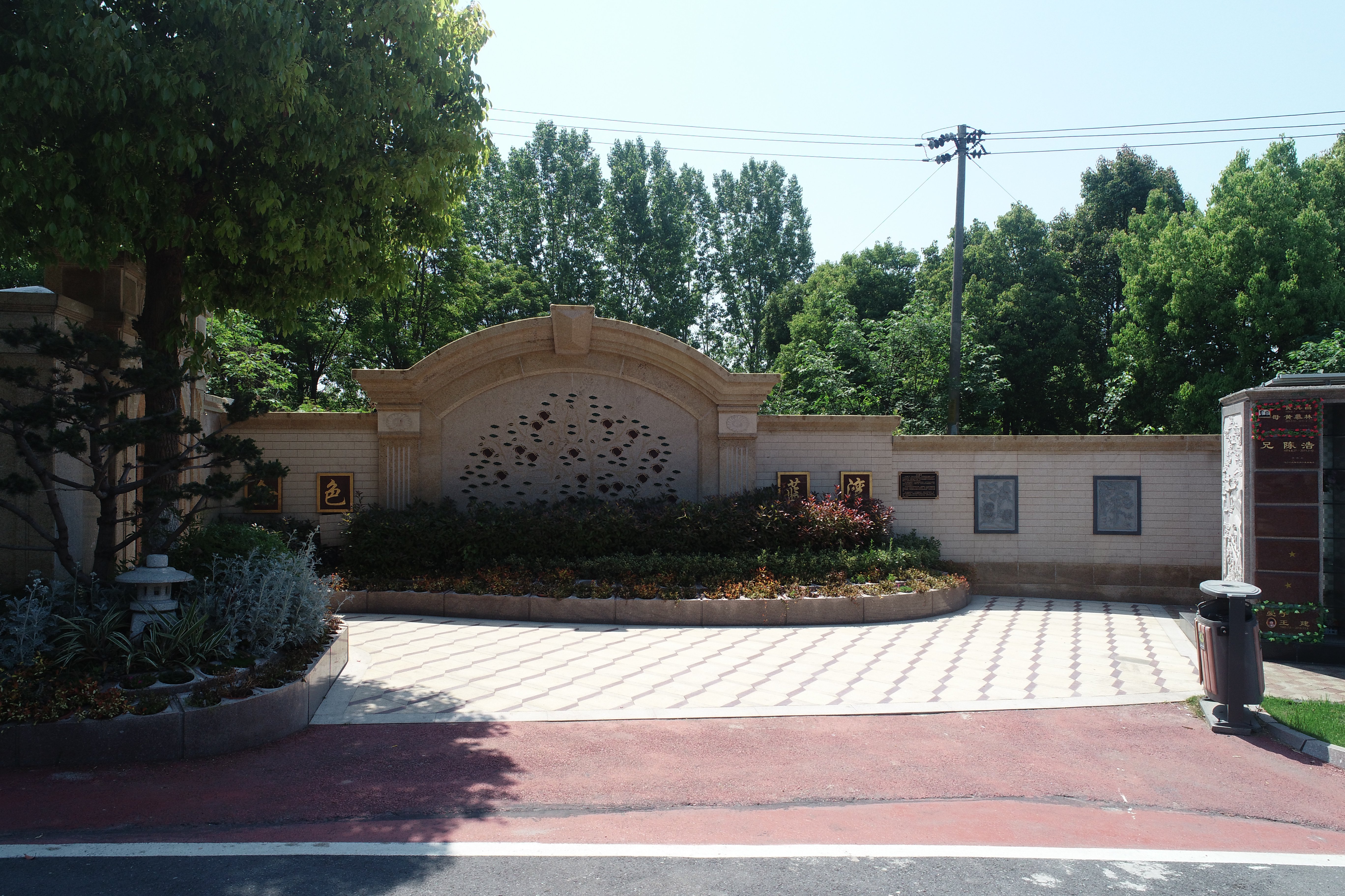 人生就是搏(中国集团)官方网站