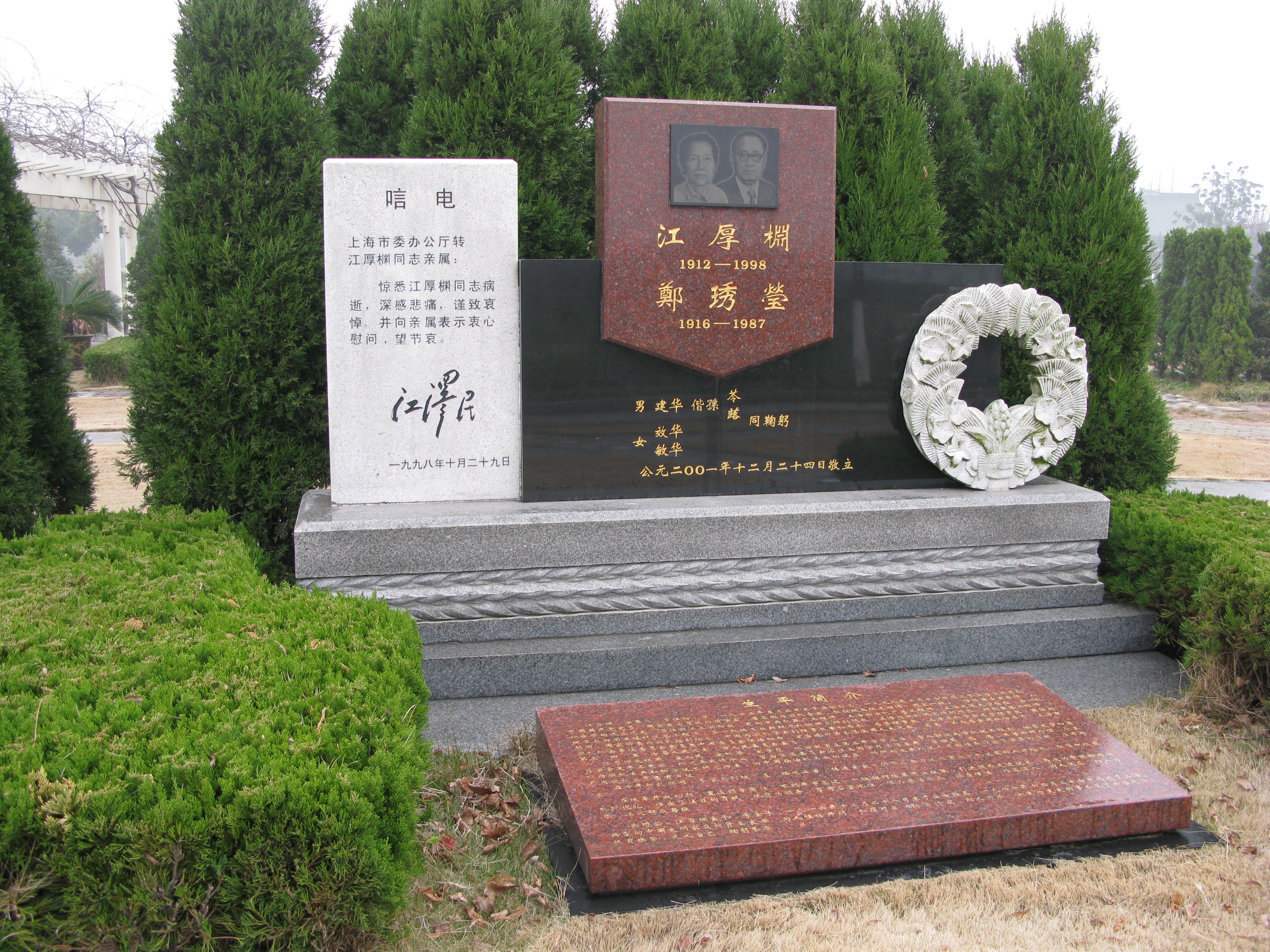 人生就是搏(中国集团)官方网站